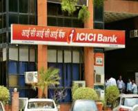 आईसीआईसीआई बैंक का शुद्ध लाभ तीसरी तिमाही में घटकर 11,318 करोड़ रुपये