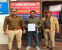 मेरठ: साइबर ठगी में 95 हजार रुपये उड़े, 52,708 रुपये वापस लौटा