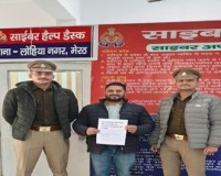 मेरठ: साइबर हेल्पडेस्क की बड़ी सफलता, ठगी के 3.72 लाख रुपये पीड़ित को वापस