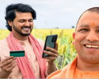 योगी सरकार का बड़ा फैसला, पूरी तरह डिजिटल होगी मुख्यमंत्री कृषक दुर्घटना कल्याण योजना; फरवरी 2026 तक पूरा होगा काम