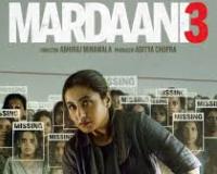 'मर्दानी 3' पूरी पुलिस फोर्स को समर्पित है - रानी मुखर्जी ने किया फिल्म का ऐलान