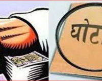 ग्रेटर नोएडा मंडी समिति में पूर्व प्रधान लिपिक पर सरकारी धन का गबन करने का आरोप