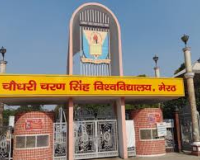 चौधरी चरण सिंह विश्वविद्यालय: प्राइवेट परीक्षा फॉर्म न जारी होने से छात्रों में रोष