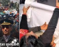 मेरठ: मेजर शुभम सैनी की देहरादून में कार दुर्घटना में मौत, पार्थिव शरीर पैतृक गांव घसौली पहुंचा