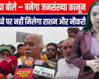 प्रवीण तोगड़िया का विवादित बयान – बोले, “तीसरा बच्चा हुआ तो सरकारी सुविधा बंद”