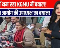 लखनऊ मामला: सीएम योगी ने पीड़िता से की बात, फरार डॉक्टर पर वारंट और ₹25 हजार का इनाम