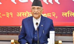 नेपाल में संसद विघटन के खिलाफ केपी ओली की नेकपा एमाले ने देशव्यापी प्रदर्शन किया