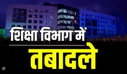 उत्तर प्रदेश में बेसिक शिक्षा विभाग में बड़ा फेरबदल, गोरखपुर समेत कई जिलों के BSA बदले