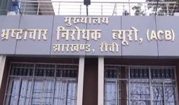  शराब घोटाला मामला  : प्लेसमेंट एजेंसी के निदेशक को एसीबी ने गुजरात से किया गिरफ्तार