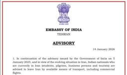 भारत ने नागरिकों को ईरान छोड़ने की दी सलाह, भारतीय दूतावास ने जारी किए हेल्पलाइन नंबर