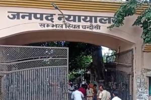 संभल में दहेज हत्या का फैसला: पत्नी की बेरहमी से हत्या करने वाले पति को 10 साल जेल, सास-ससुर हुए बरी