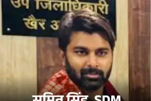 अलीगढ़ में SDM ने थाने में भागकर बचाई जान: गुस्साई भीड़ ने किया पथराव, गाड़ी तोड़ी और गनर को पीटा