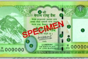 नेपाल ने विवादित क्षेत्रों वाले बैंक नोट चलन में लाए, भारत से तनाव बढ़ने की आशंका 