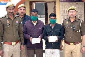 सहारनपुरः फतेहपुर पुलिस ने दो शातिर चोरों को चोरी की नकदी सहित दबोचा