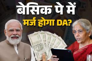 8वें वेतन आयोग का बड़ा अपडेट: 1 दिसंबर को वित्त मंत्रालय जवाब देगा, DA बेसिक पे में मर्ज होगा या नहीं?
