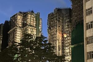 हांगकांग में आठ बहुमंजिला इमारतों में आग, 94 लोगों की मौत