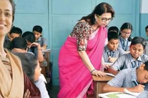 बिहार में शिक्षकों के अवकाश पर सख्ती: प्राथमिक स्कूलों में एक और मध्य-उच्च विद्यालयों में केवल दो शिक्षक ही ले सकेंगे सीएल, नया आदेश लागू