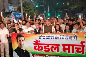 हरियाणा में कांग्रेस का 22 दिवसीय महाअभियान शुरू, 'वोट चोर गद्दी छोड़' के नारे पर उठेगा राज्यव्यापी जनरोष