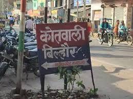 जबरदस्ती किस करना युवक को पड़ा भारी, पूर्व प्रेमिका ने दांताें से काटी युवक की जीभ