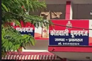 प्रयागराज: वायरल वीडियो में दबंगई दिखाने पर अतीक के बेटे अबान के खिलाफ मुकदमा दर्ज