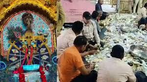 सांवलियाजी सेठ के दरबार में बरसी करोड़ों की कृपा! टूटा 51 साल का रिकॉर्ड, उम्मीद से ज्यादा का चढ़ावा