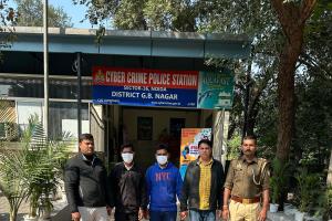 नोएडा: निवेश के नाम पर ₹5.6 करोड़ की ठगी में बैंक खाते मुहैया कराने वाले दो युवक गिरफ्तार