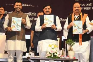 विकसित मध्यप्रदेश @2047 विजन लॉन्च: अगले 25 वर्षों का रोडमैप जारी, नौकरियों से लेकर एयरपोर्ट विकास तक बड़े ऐलान