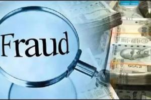 फेसबुक दोस्ती बनी 24 लाख की ठगी का जाल: ऑनलाइन ट्रेडिंग के बहाने युवक कंगाल