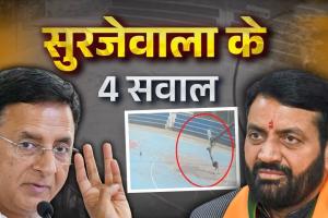 रोहतक में बास्केटबॉल खिलाड़ी की मौत पर सियासत, रणदीप सुरजेवाला के चार बड़े सवालों ने हिलाया हरियाणा सरकार को