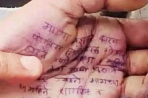 सतारा डॉक्टर सुसाइड केस में बड़ा कदम: CM फडणवीस ने महिला IPS के नेतृत्व में SIT गठित करने का आदेश दिया