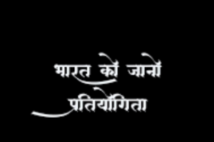 मेरठ में दीक्षा और अदिति ने राज्य स्तर प्रतियोगिता के लिए किया चयन, केएल इंटरनेशनल स्कूल का शानदार प्रदर्शन