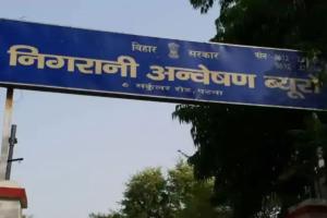  EO उपेंद्र नाथ वर्मा की काली कमाई का बड़ा खुलासा: नकद, जेवर, 17 प्लॉट के बाद बैंक खाते में मिले और 40 लाख, जाँच जारी