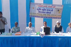 मुजफ्फरनगर की पंचायत में किसानों ने किया ऐलान: “आवास विकास को जमीन नहीं देंगे”