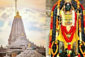 अयोध्या में प्राण प्रतिष्ठा द्वादशी उत्सव की शुरुआत, हवन आज से शुरू