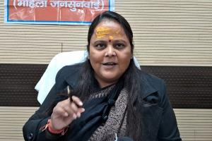 राज्य महिला आयोग की सदस्य ने काशी में जनसुनवाई की,घरेलू हिंसा, दहेज उत्पीड़न,और महिला उत्पीड़न से जुड़े मामले सामने आए