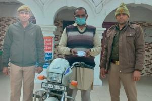 सहारनपुर में चिलकाना पुलिस ने शातिर नशा तस्कर को दबोचा, लाखों की स्मैक और बाइक बरामद