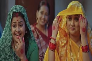 रिलीज हुआ रानी चटर्जी की फिल्म 'परिणय सूत्र' का ट्रेलर, दिखी दो सखियों की कहानी