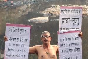 गाजियाबाद में व्यक्ति ने मांगी इच्छामृत्यु, वजह जानकर हैरान रह जाएंगे लोग