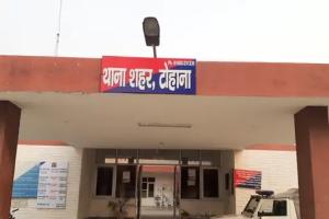 फतेहाबाद : क्रिप्टो करंसी निवेश के नाम पर लाखों की ठगी,महिला सहित दो गिरफ्तार