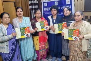 शामली में इनर व्हील क्लब शामली की मासिक बैठक, महिला सशक्तिकरण और सुरक्षा कानूनों पर चर्चा