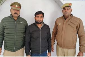 फिरोजाबाद: इंडियन बैंक में करोड़ों रूपये के गबन का अभियुक्त गिरफ्तार