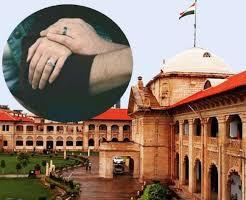 लिव-इन रिलेशनशिप गैर-कानूनी नहीं, साथ रहना कोई अपराध नहीं..राज्य सरकार जोड़ों की रक्षा को बाध्य : हाईकोर्ट