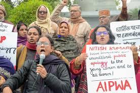 पटना: महिला डॉक्टर का हिजाब खींचे जाने की घटना के विरोध में ऐपवा का प्रदर्शन