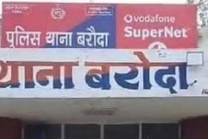 सोनीपत: दो बच्चों को पानी टैंक में डुबोकर की थी हत्या..आरोपी महिला गिरफ्तार