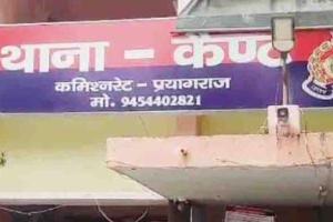 प्रयागराज में युवक की गोली मारकर हत्या..संदिग्धों की तलाश में दबिश