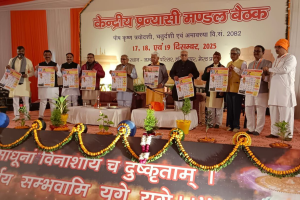 मेरठ के हस्तिनापुर में विश्व हिंदू परिषद ने मंदिर प्रबंधन, लव जिहाद और सामाजिक मुद्दों को लेकर चिंता जताई