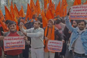 गाजियाबाद में हिंदू संगठनों का जिला अधिकारी कार्यालय पर धरना, पिंकी चौधरी के समर्थन में प्रदर्शन
