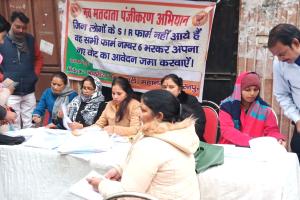 सहारनपुर: भाजपा महिला मोर्चा ने नव मतदाता पंजीकरण अभियान चलाकर लोगों को जागरूक किया