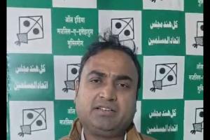 ‎उत्तराखंड की मंत्री के पति के बयान पर एआईएमआईएम ने खोला मोर्चा, भाजपा के नेताओं की चुप्पी पर उठाए सवाल