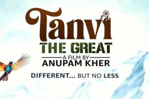 'तन्वी द ग्रेट' के 100 दिन पूरे होने पर बोले अनुपम खेर, 'दिलों में जगह बनाने में सफल रही फिल्म' 